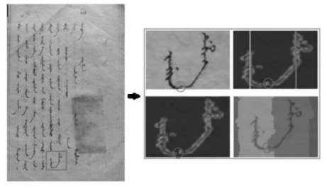 图片一种满文历史文档图像列分割方法.png